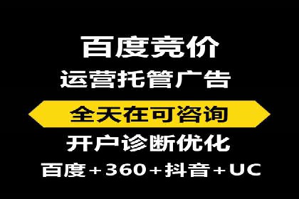 信息流广告公司案例解析：跨渠道广告整合营销