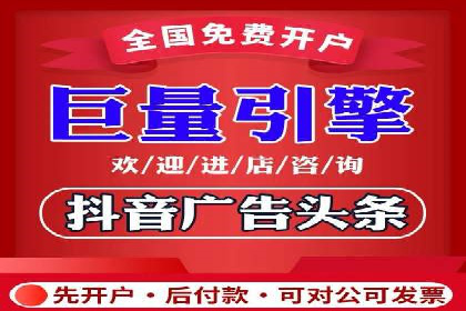 360信息流广告效果评估：某电商平台的成功经验
